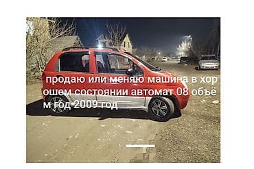 Daewoo: Daewoo Matiz: 2009 г., 0.8 л, Автомат, Бензин, Хэтчбэк — 1