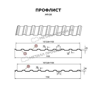 Профнастил: Профнастил (профлист, профилированный лист), а также сайдинг — 4