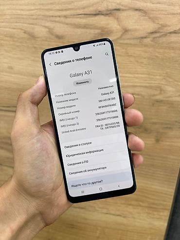 ipad lalafo: Смартфон Samsung Galaxy A31 (модель SM-A315F/DS), цвет белый — 3