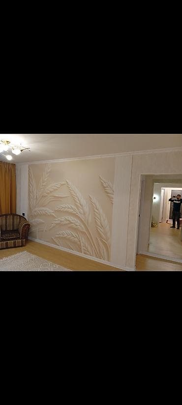 Обой, фото обой, ламинат, натяжной потолок, шпаклёвка, гипсокартон at lalafo.kg Обой, фото обой, ламинат, натяжной потолок, шпаклёвка, гипсокартон