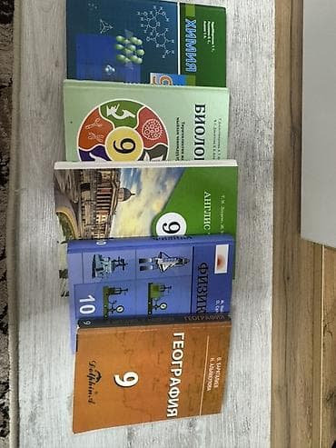 third edition solution: За все 1000 сомов Комплект школьных учебников для 9 класса. Состав — 1