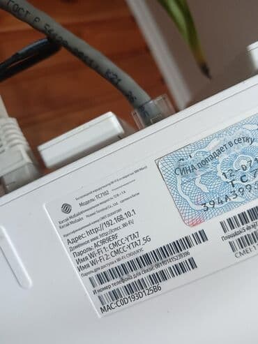 фрезы по дереву в бишкеке: Wi-Fi роутер — 2