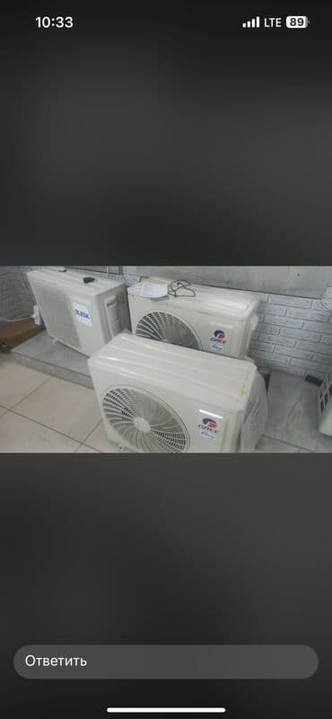 мдрегион международная сеть магазинов поисковой техники бишкек фото: Кондиционер Gree Колонный, Инверторный, Осушение, Обогрев, Охлаждение — 4