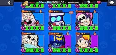 недавно: Аккаунт Brawl Stars Характеристики: - Открыто 60 из 104 бойцов - — 5