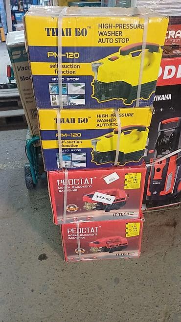 aps m10: Мойки высокого давления 1) ТИАН БО PM-120 (High-Pressure Washer, Auto — 1