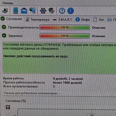 se 4: Накопитель для ПК, Новый, Seagate, HDD, 256 ГБ, 2.5", Для ПК — 3