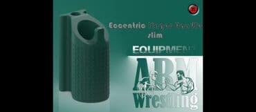 купить ортопедический наколенник: Ручка для армрестлинга (3D‑печать) — 1