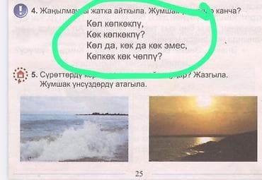 ф 90: Колеса в сборе R 18, Всесезонная, Комплект, Легковые, Литые, отверстий - 5 — 5