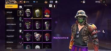 часы g shock бишкек: Аккаунт Free Fire Основное: - Уровень профиля: 35 - Регион/язык — 9