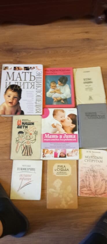 книга английский язык: Книги — 1