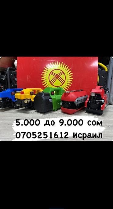 компрессор пистолет: Мойка высокого давления, Новый, Герой, Электрическая, Самовывоз — 1
