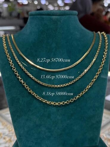 Золото за грамм 9000.сом