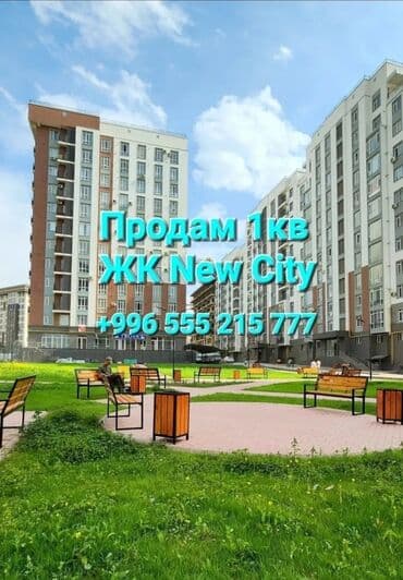 жк нурзаман сити: 1 комната, 40 м², Элитка, 7 этаж, ПСО (под самоотделку) — 1
