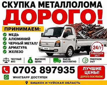 1 грамм золота цена 585 бишкек: Скупка металлолома — дорого! Принимаем: - медь - алюминий - черный — 1