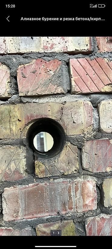 требуются сварщики: Алмазное сверление 3-5 лет опыта — 5