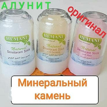 Дезодорант алунит от производителя hemani 70 гр. Природный