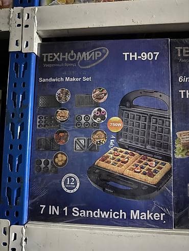 сэндвичница: Сэндвичница Техномир TH-907 — многофункциональный набор 7-в-1 для — 1