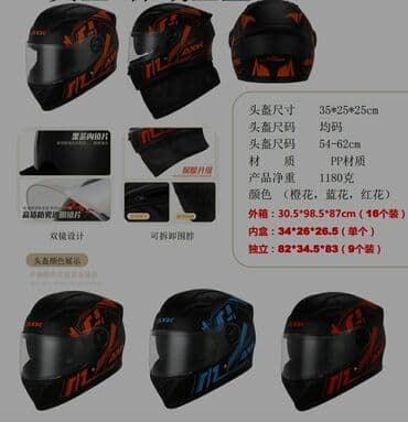 где купить аккумулятор для гироскутера: Щлемы, каски для скутеров бензоскутеров, электроскутеров и — 2