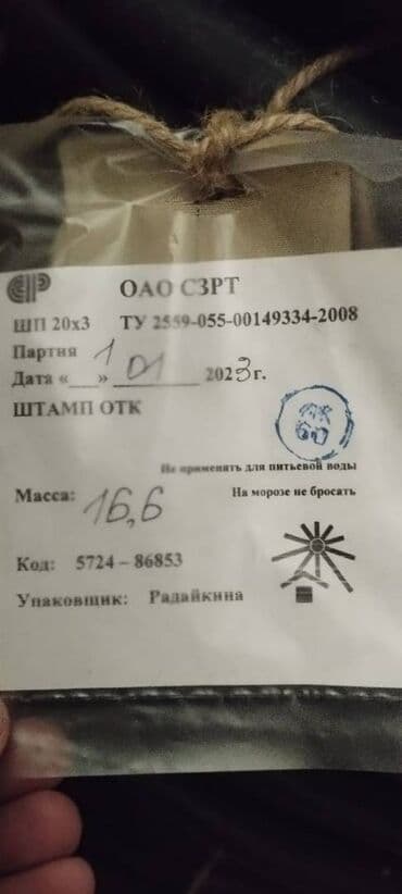 насос для повышения давления воды купить в бишкеке: Шланг 50 м, Жаңы — 10