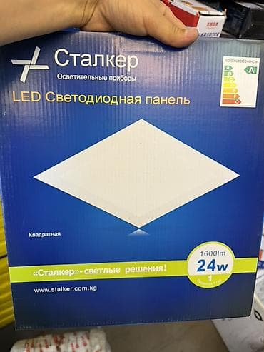 Светодиодная панель «Сталкер» (квадратная) - Тип: LED светодиодная