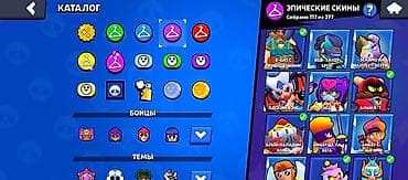 3d проектор: Аккаунт Brawl Stars Основное: - Путь к славе: 76 649 трофеев (рекорд — 7