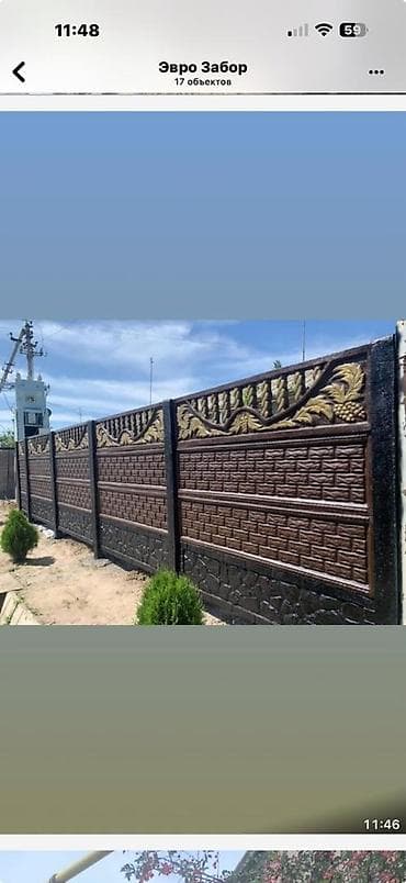Еврозаборы из железобетонных панелей - Секции из армированного — 3