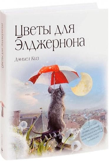 детективы: Детектив, На русском языке, Б/у, Самовывоз — 4