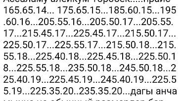 Шины 225 / 55 / R 19, Лето, Б/у, 1 шт, Легковые