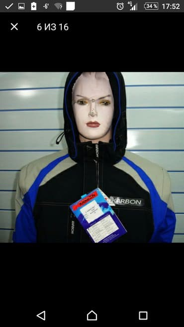 tech fleese: Мужской спортивный костюм, M, Burton, Новый, цвет - Желтый, Платная доставка — 10