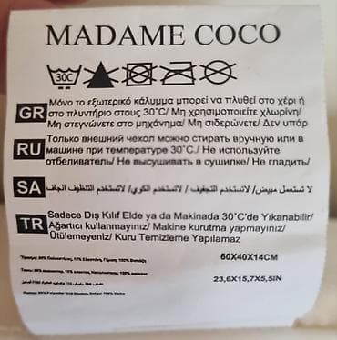 Подушки: Ортопедическая гелевая подушка Madame Coco, производство Турция - — 2