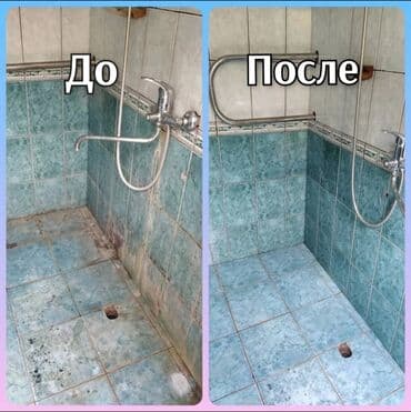 клининговая компания по уборке подъездов: Уборка помещений, | Генеральная уборка, | Квартиры, Дома — 4