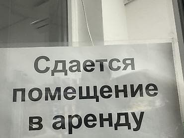 20 м²