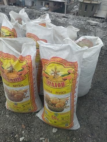 Керамзит, Пол үчүн, Кап менен, Өзү алып кетүү lalafo.kg да Керамзит, Пол үчүн, Кап менен, Өзү алып кетүү