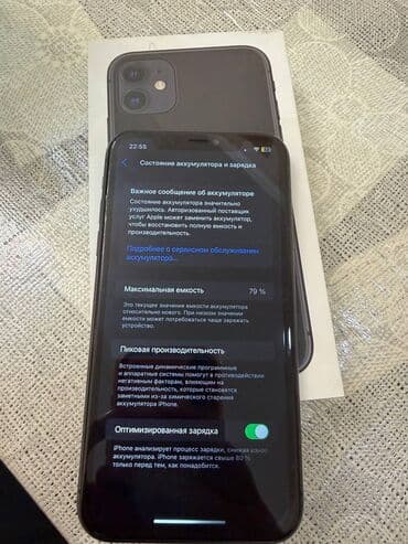 оперативная память 2 гб ddr3: IPhone 11, Б/у, 64 ГБ, Черный, Коробка, 79 % — 2