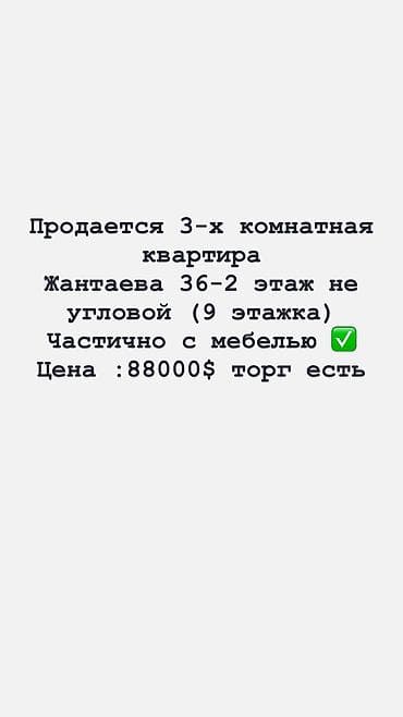 studio apartment: 3 комнаты, 78 м², 2 этаж, Дизайнерский ремонт — 1