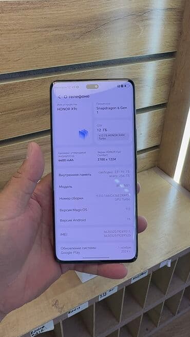 honor x9c цена в бишкеке: Honor 9X Pro, Колдонулган, 256 ГБ — 10