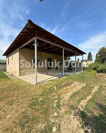 🏠Продается дом в с. Сокулук 🟡 Комнаты: 4 🟡Участок: 8, 05 соток 🟡