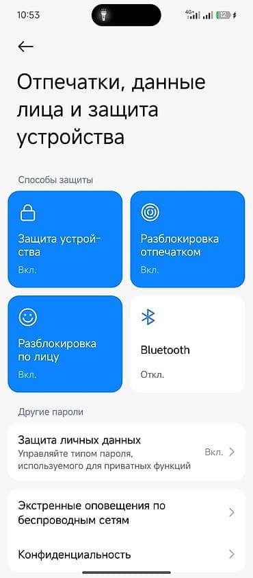 ми 8 т: Смартфон Redmi 13X (модель 24040RN64Y) Память 256гб - Экран с вырезом — 6