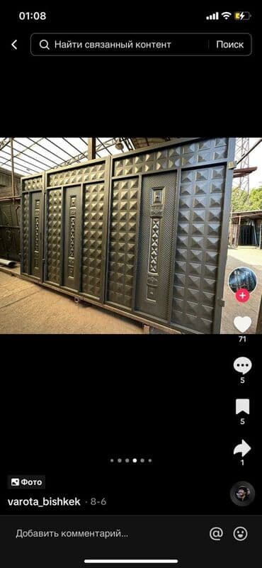 ворота беловодское: Ворота, распашные, откатные, металл России, отличное качество, есть в — 22