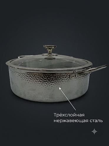 fire maple: Кастрюля AIDEMA «горшок-двойняшка» 9 л (4,5 л + 4,5 л) - Материал — 4