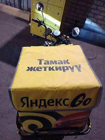 одежда с подогревом: Термосумка-рюкзак для доставки еды Яндекс Go — 2