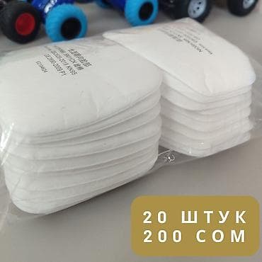 кийим: Респиратор на выбор Цены указаны на фото! 💃💃💃РАСПРОДАЖА!!!!💃💃💃 🎁В — 4