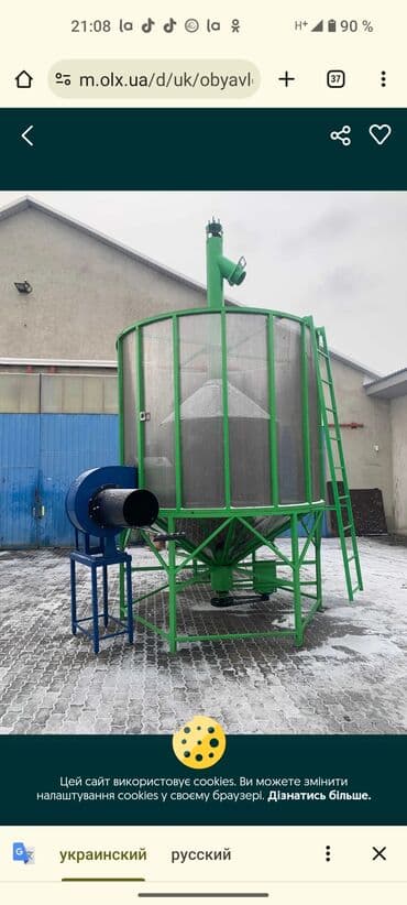 Оборудование для типографии: Зерно сушилка пшеница ячмень кукуруза соя сушилка на уголь — 1