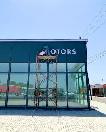 реклама на led экранах бишкек: Наклейки, Бэклайты, Вывески, Монтаж, Демонтаж, Разработка дизайна — 4