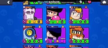 pubg account: Продажа игрового аккаунта Brawl Stars. Основные параметры: - Ник — 6