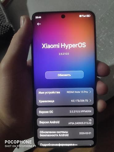 9 lite: Redmi, Redmi Note 15 Pro, 256 ГБ, цвет - Серебристый — 2