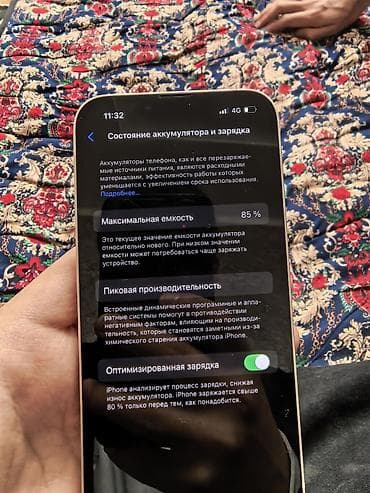 iphone 13 minu: IPhone 13, Старлайт — 8