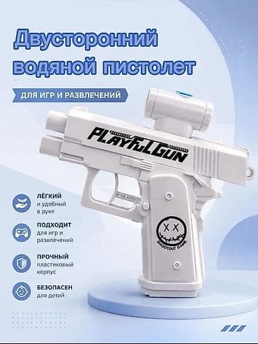 форс: Двусторонний водяной пистолет PlayfulGun Цвет : Синий белый — 1