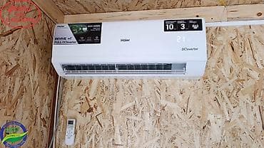 режим 12 с: Сплит-система, Haier, Новый, 20-25 м², Инверторный — 9