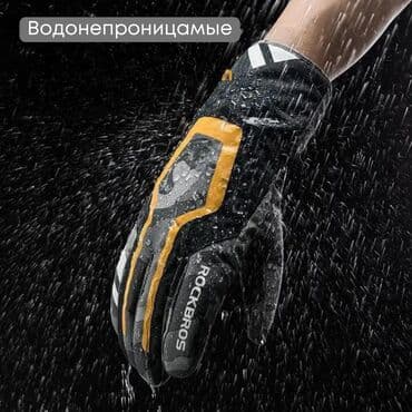 футбольные бутсы predator: ✨ Перчатки с Полярным Флисом: Защита и Тепло 🌬 Полярный Флис: Не — 9